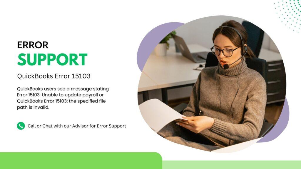 QuickBooks Error 15103